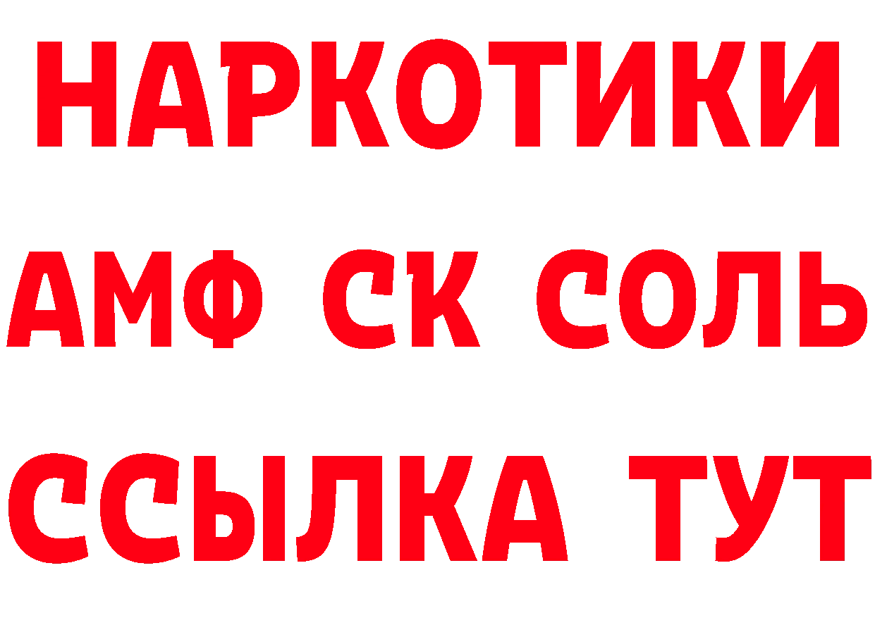 КЕТАМИН VHQ как зайти нарко площадка blacksprut Чусовой