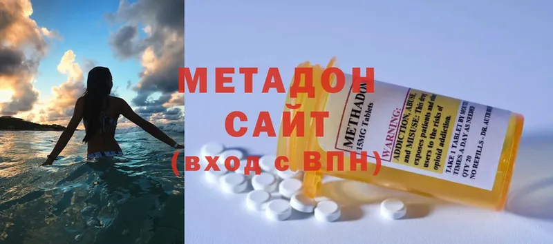 Метадон methadone  как найти закладки  Чусовой 